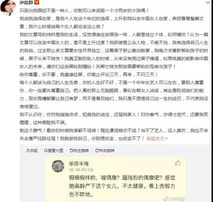 感情里要学会及时止损 不能活得忍气吞声