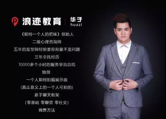 如何在短暂的约会时间里提升彼此好感第13张