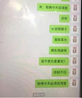 中国宅男为什么更喜欢日本女人 看完你就懂了