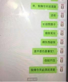 中国宅男为什么更喜欢日本女人 看完你就懂了