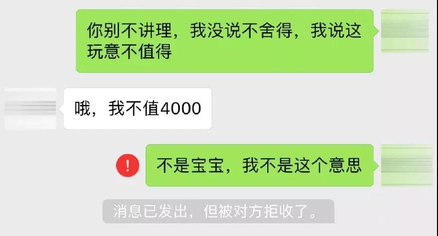 罗斯重回巅峰 男子拒买卷发棒遭女友拉黑 谈资推荐