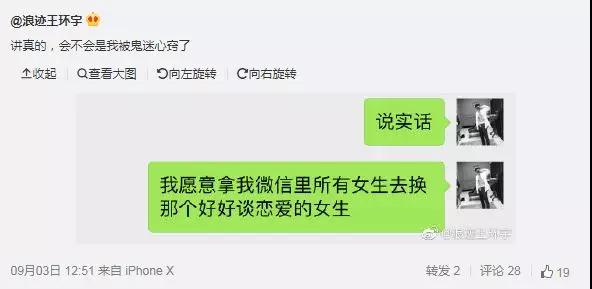 浪迹：我所理解的生活第1张