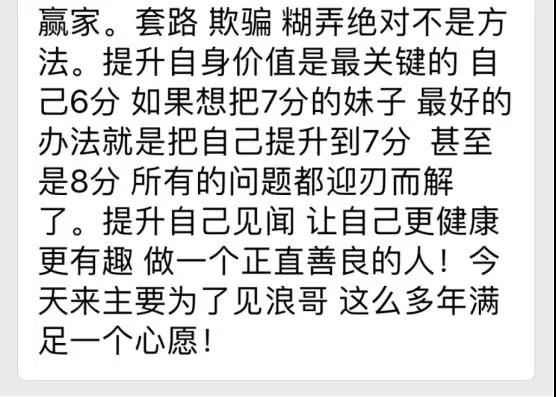 浪迹：我所理解的生活第22张