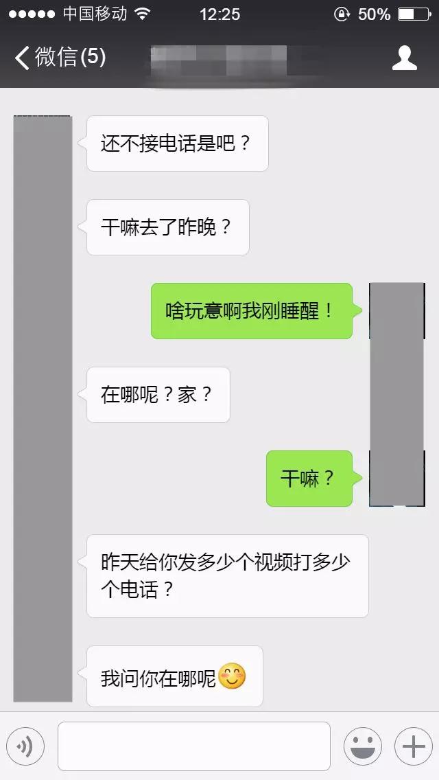 年度最骚操作 被女朋友绿了 第三者是我兄弟