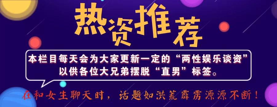 IG痛失亚军 夺得2018LOL全球总决赛冠军 谈资推荐