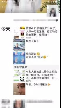 如何提高搭讪成功率 女生旁边有闺蜜该如何搭讪