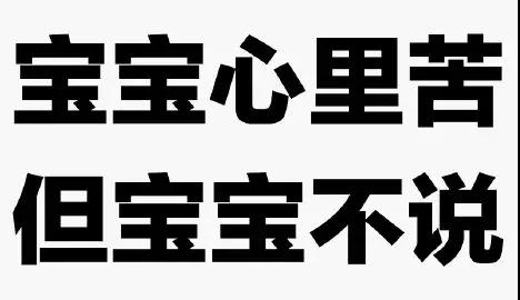 谈恋爱多久适合一起过夜？ 1000个女生告诉你原因