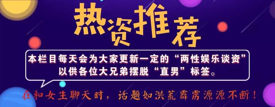 国泰民安张学友 歌神演唱会再立新功 谈资推荐