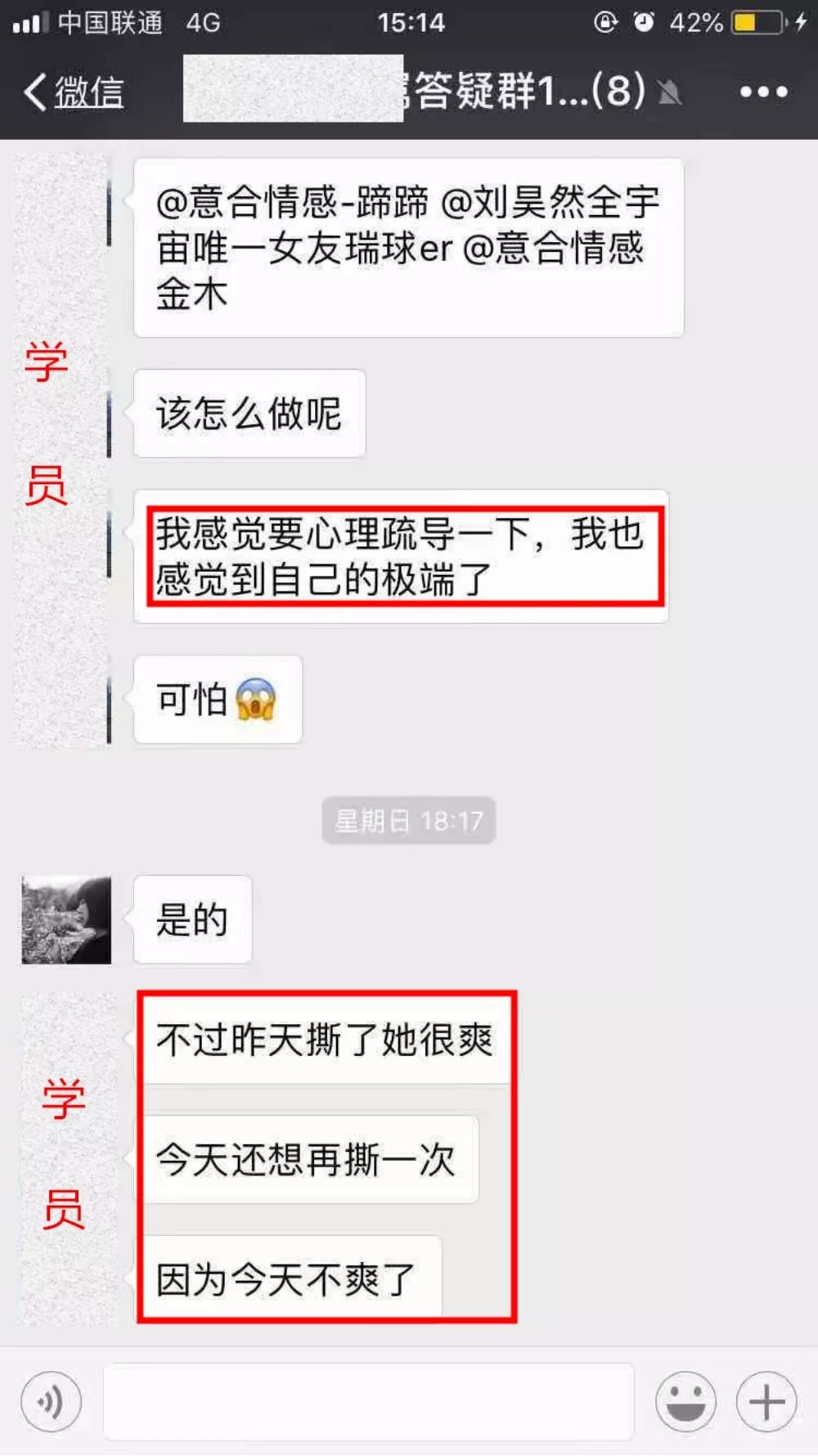 互怼拉黑玩撕逼 暴力分手该怎么挽回