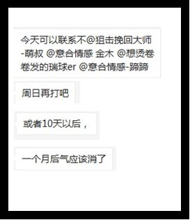 互怼拉黑玩撕逼 暴力分手该怎么挽回