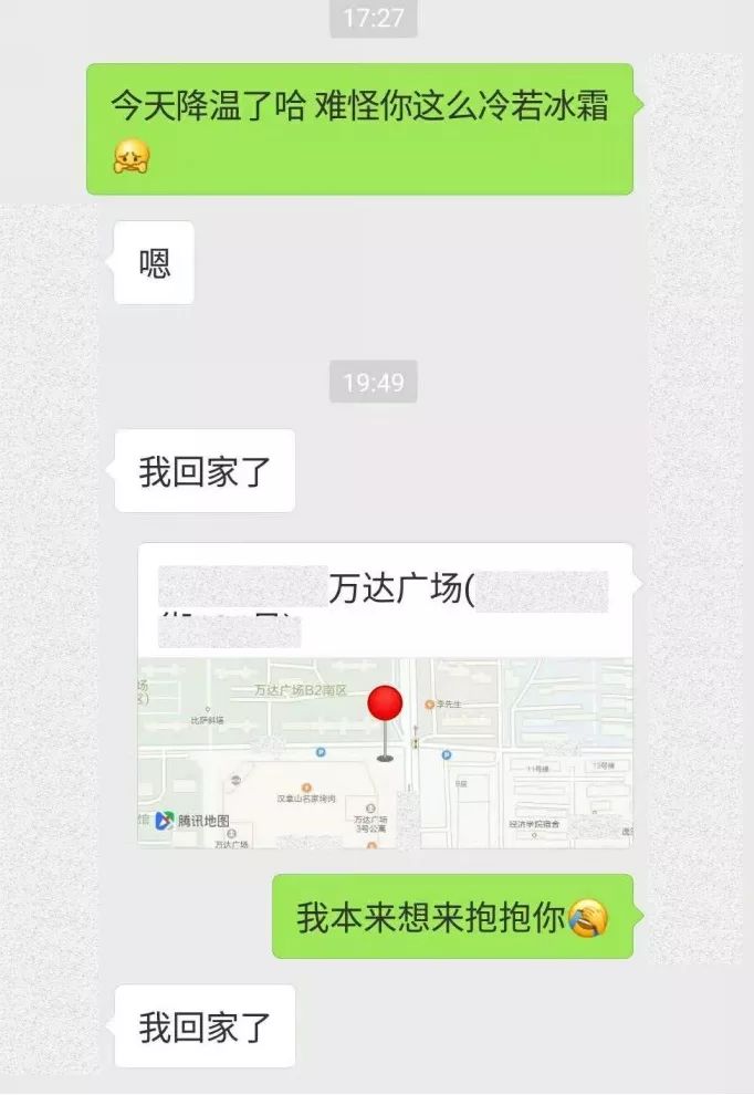 互怼拉黑玩撕逼 暴力分手该怎么挽回