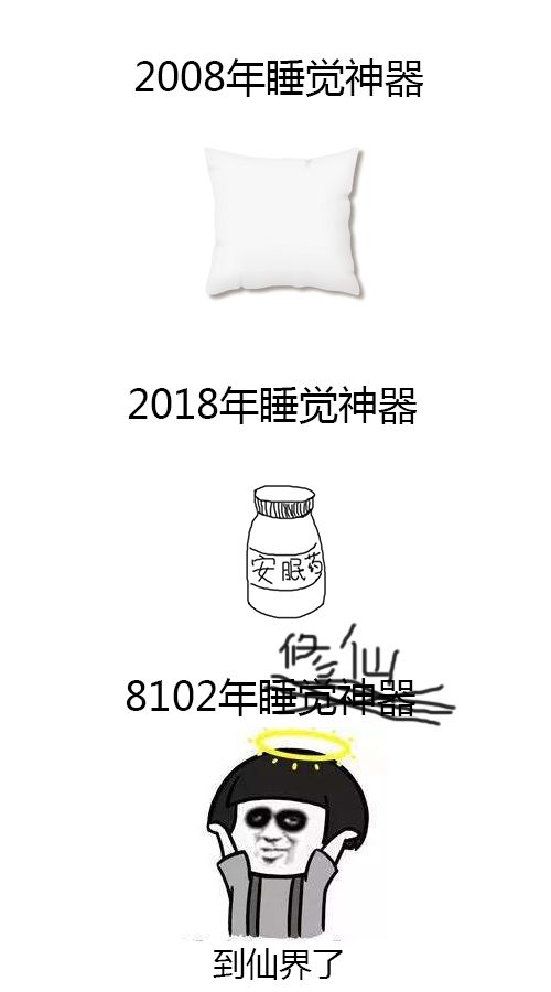 一套表情包告诉你10年时间究竟对我这个小可爱做了什么第15张