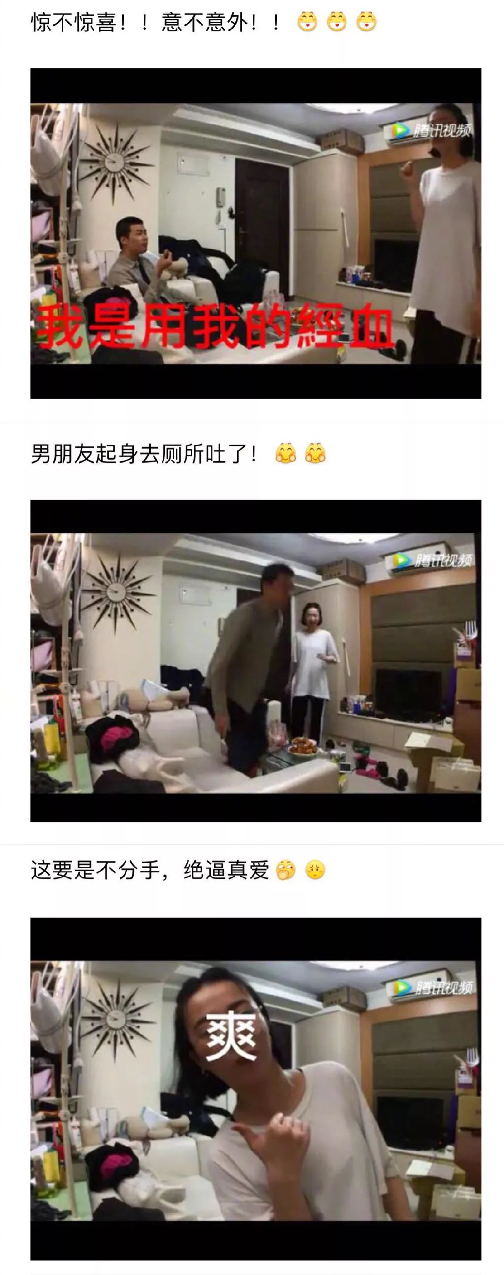 200+张高清无码美图 从此不再需要女朋友