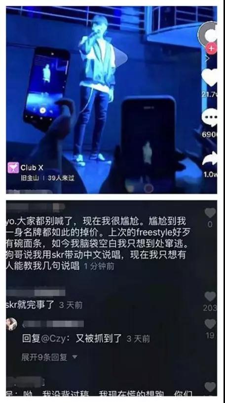 吴亦凡面对粉丝要求Freestlye 凭实力愣住15秒毫无反应 聊天话题