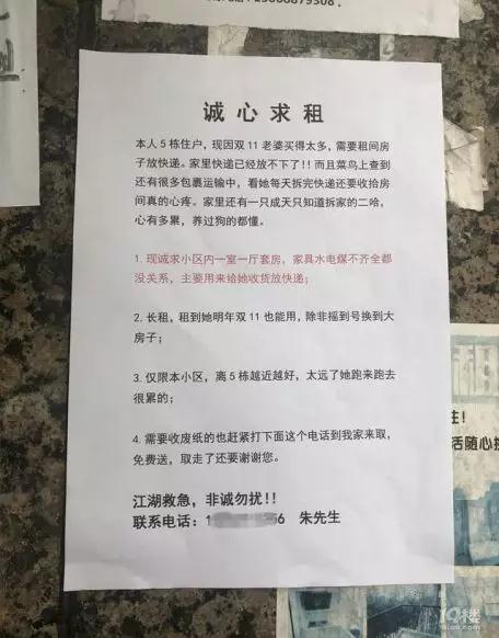 吴亦凡面对粉丝要求Freestlye 凭实力愣住15秒毫无反应 聊天话题