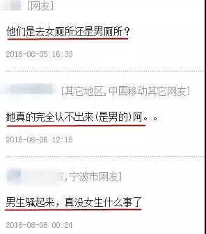 我在微信上摇到一只萝莉 约会4次才发现是个女装大佬