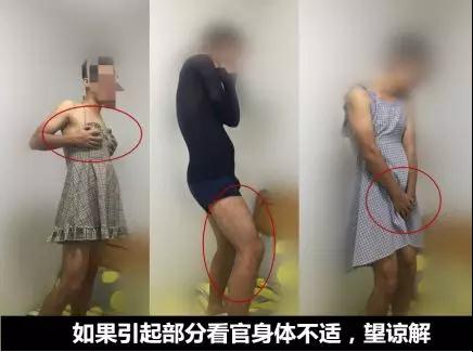 我在微信上摇到一只萝莉 约会4次才发现是个女装大佬