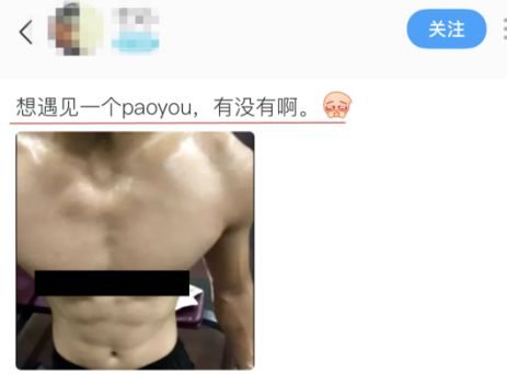 我在陌陌上 用一张性感自拍吊了1000个凯子