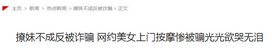 我在陌陌上 用一张性感自拍吊了1000个凯子