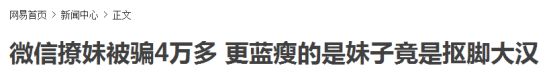 我在陌陌上 用一张性感自拍吊了1000个凯子