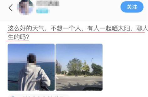 我在陌陌上 用一张性感自拍吊了1000个凯子