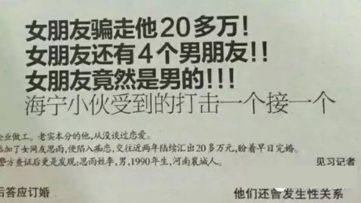 我在陌陌上 用一张性感自拍吊了1000个凯子