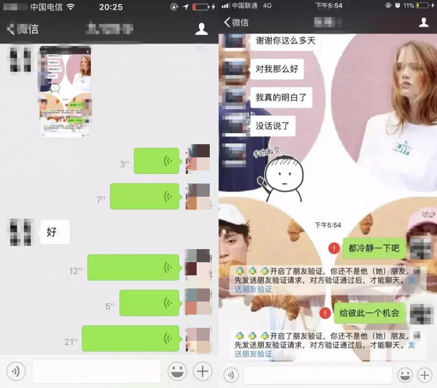 分手了联系方式全部拉黑还能挽回吗 该怎么做