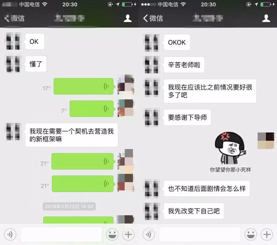 分手了联系方式全部拉黑还能挽回吗 该怎么做
