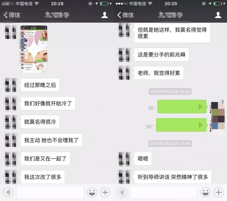分手了联系方式全部拉黑还能挽回吗 该怎么做