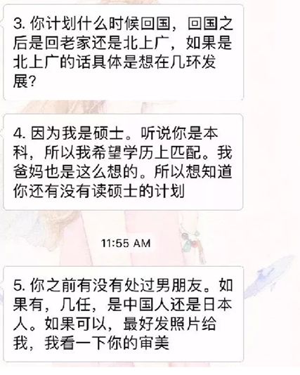 聊天的四个误区 避开这些误区解决80%的尬聊问题