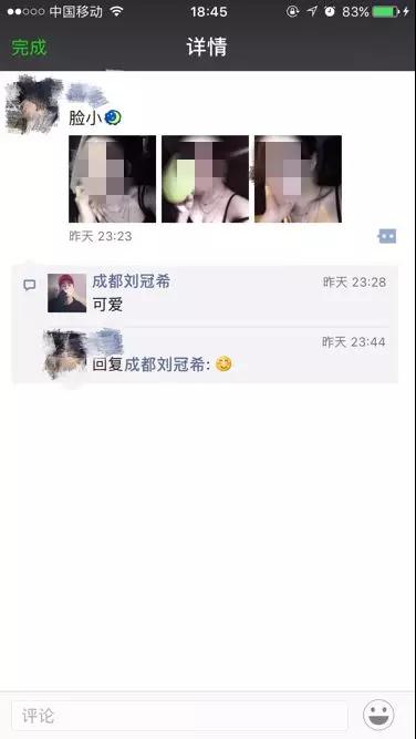 学会了这些 你也能和女神愉快聊天