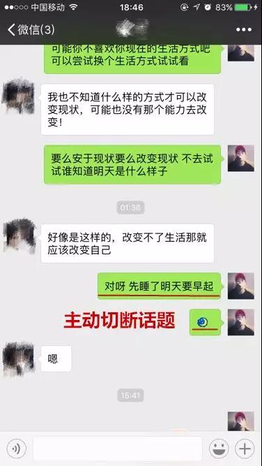 学会了这些 你也能和女神愉快聊天