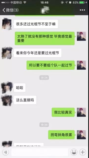 学会了这些 你也能和女神愉快聊天