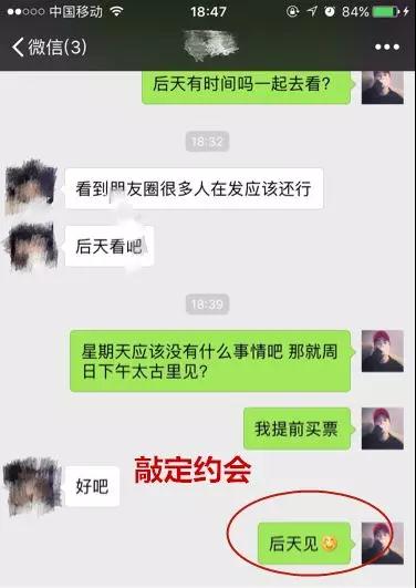 学会了这些 你也能和女神愉快聊天