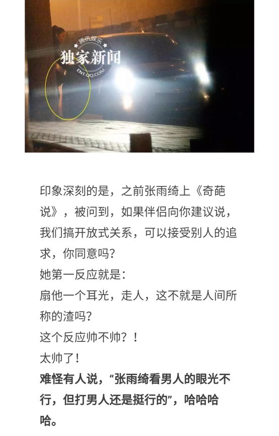远离家暴 学会用沟通来解决问题