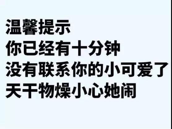 判断女生是否对你有好感的5个方法第4张