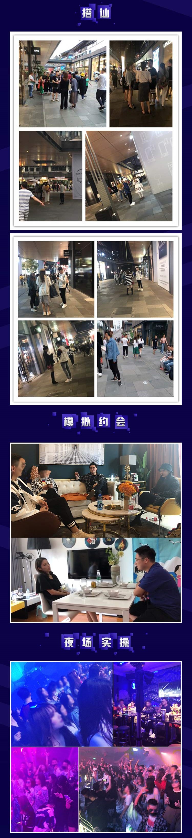 食色浪迹：闭上眼，一张温润的唇亲上了我的嘴第8张