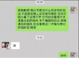 拒绝跪舔 男人更要活得有点底线