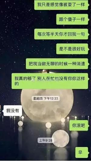 拒绝跪舔 男人更要活得有点底线