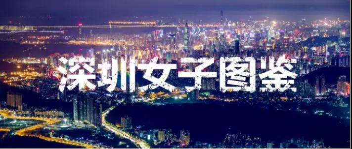 制服、运动、御姐 她在福田的coco park跟我玩了一整夜猫鼠游戏