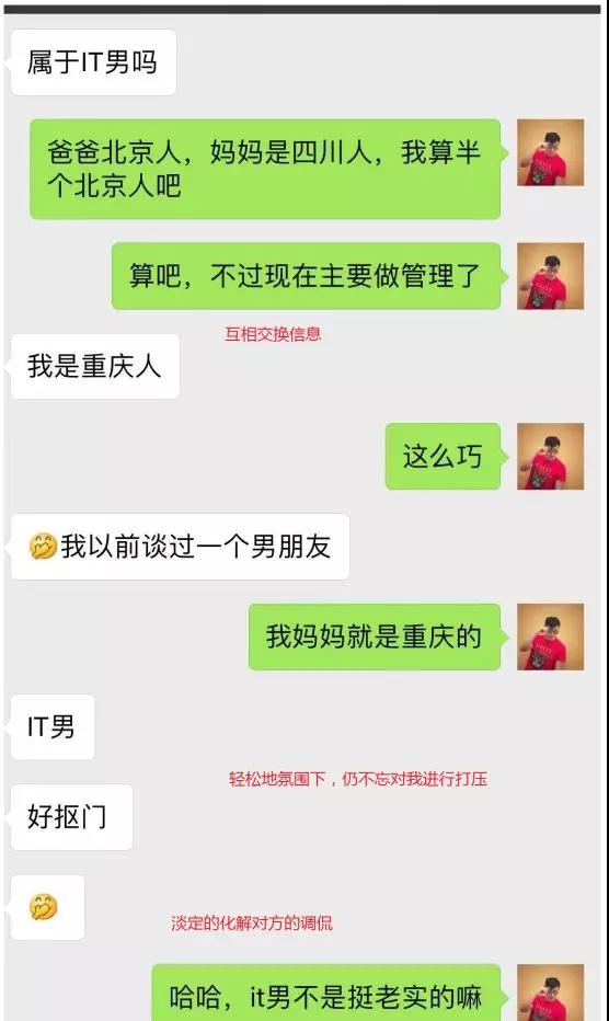 制服、运动、御姐 她在福田的coco park跟我玩了一整夜猫鼠游戏