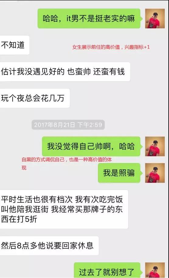 制服、运动、御姐 她在福田的coco park跟我玩了一整夜猫鼠游戏