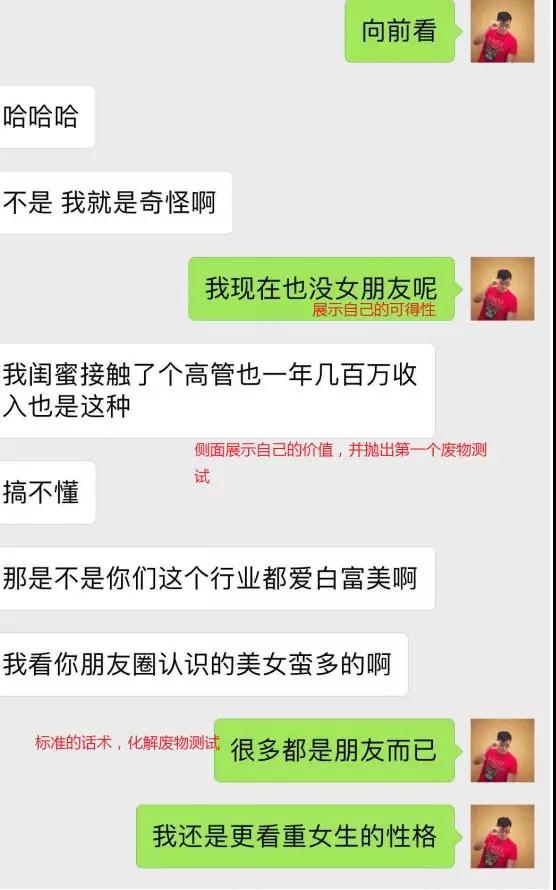 制服、运动、御姐 她在福田的coco park跟我玩了一整夜猫鼠游戏