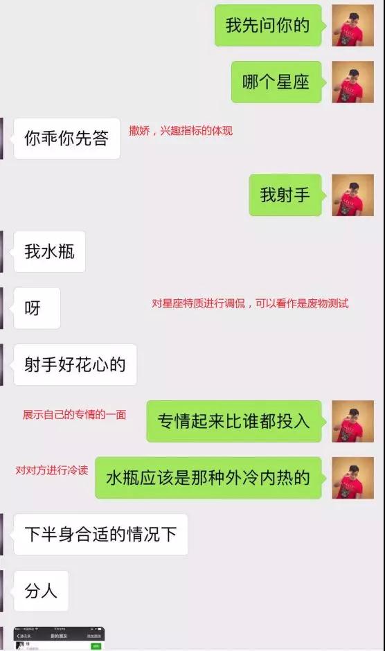 制服、运动、御姐 她在福田的coco park跟我玩了一整夜猫鼠游戏
