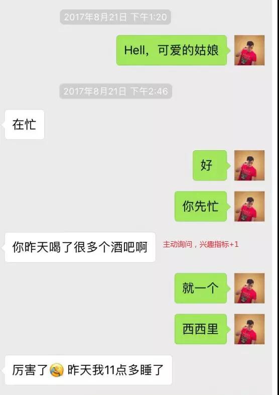 制服、运动、御姐 她在福田的coco park跟我玩了一整夜猫鼠游戏