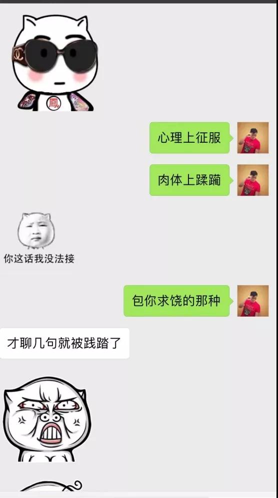 制服、运动、御姐 她在福田的coco park跟我玩了一整夜猫鼠游戏