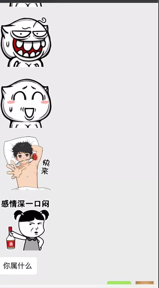制服、运动、御姐 她在福田的coco park跟我玩了一整夜猫鼠游戏