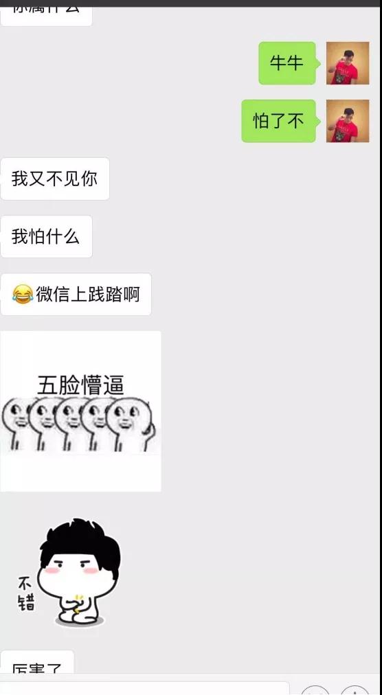 制服、运动、御姐 她在福田的coco park跟我玩了一整夜猫鼠游戏