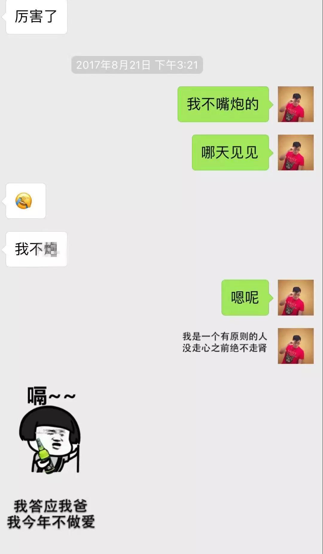 制服、运动、御姐 她在福田的coco park跟我玩了一整夜猫鼠游戏