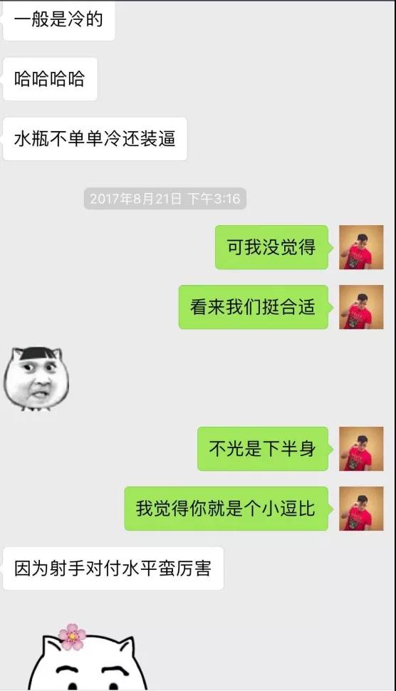 制服、运动、御姐 她在福田的coco park跟我玩了一整夜猫鼠游戏